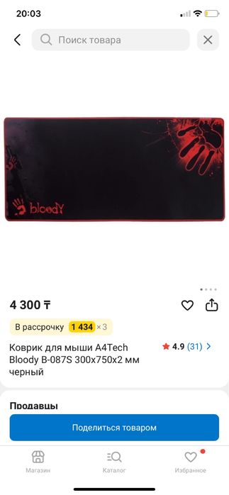 Клавиатура мышка наушник