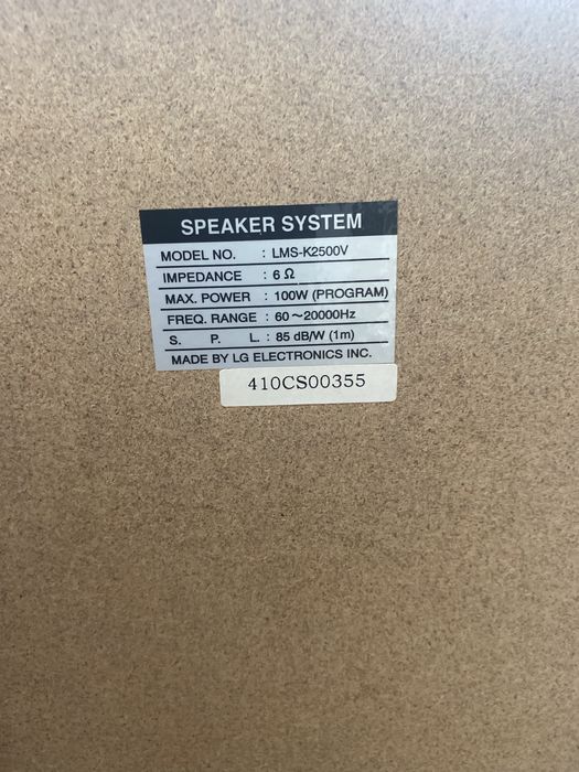 Музыкальный центр