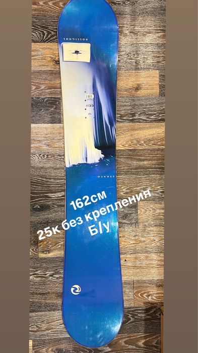 Продам сноуборды