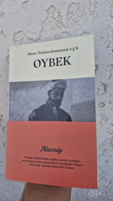 Oybek. Navoiy asari
