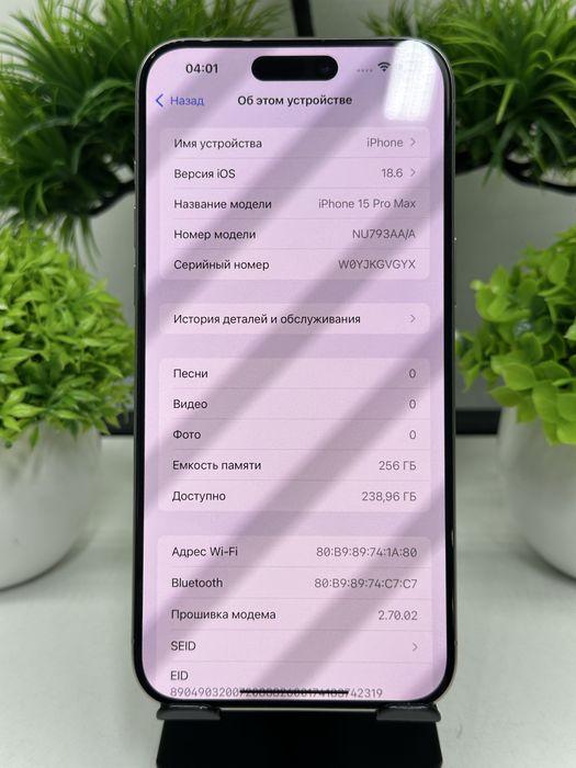 Iphone 15 pro max 256 gb Akb 99% цп 132