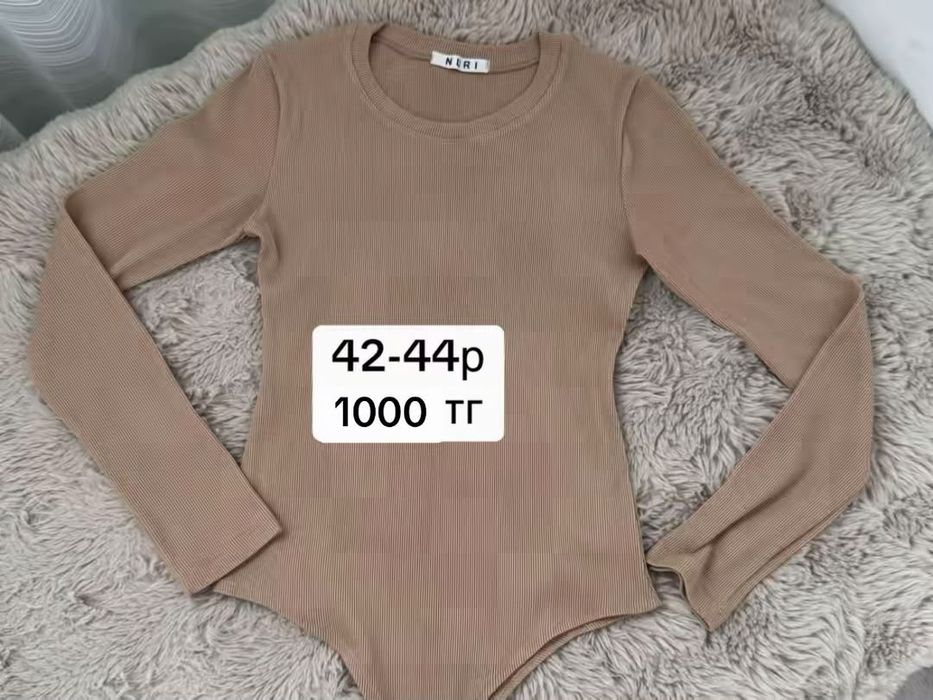 Одежда по 1000тг