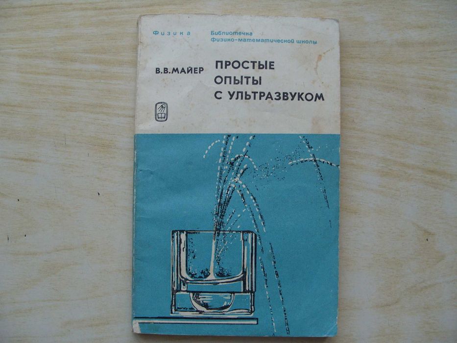 За ценители и колекционери. Уникални руски книги