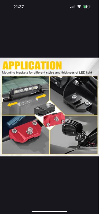 Кронштейны для доп света