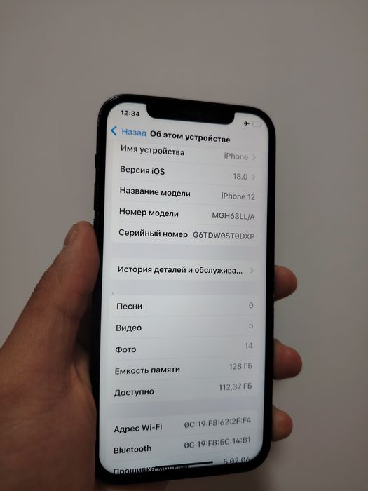 Продам Айфон 12 в хорошем состоянии