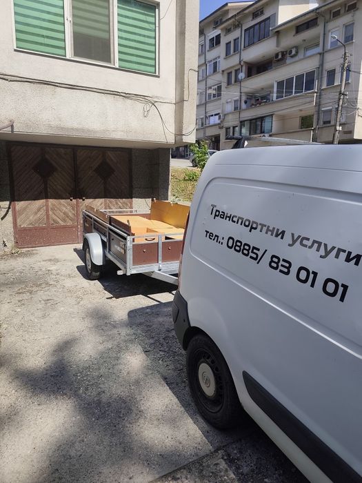 Транспортни и хамалски услуги