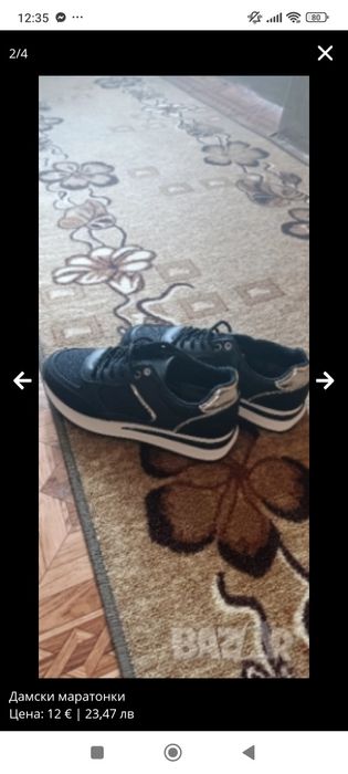 Дамски маратонки