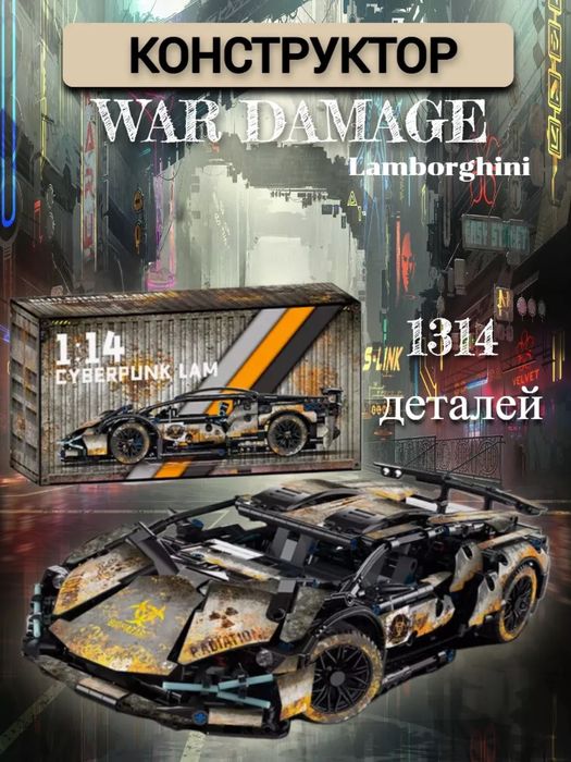 Конструктор Гоночный автомобиль