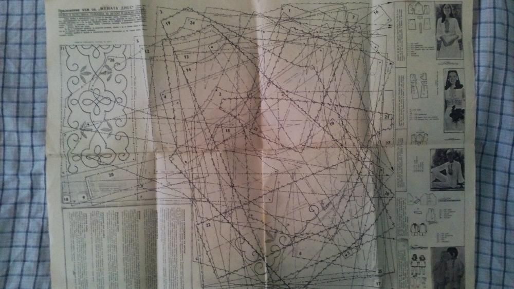 приложения бродиране,шиене,плетене'Жената днес'