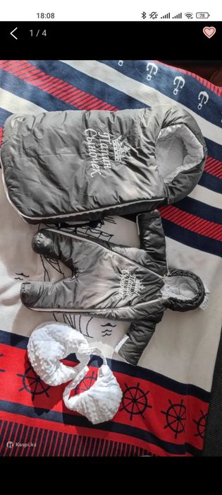 Зимний комплект на мальчика