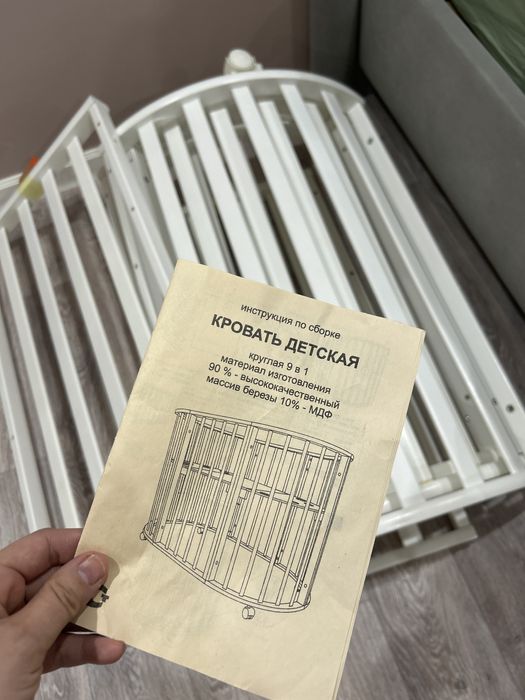 Продам детскую кроватку 9в 1