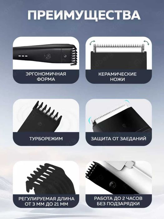 Продам Машинка для стрижки волос Enchen Boost 2, Xiaomi