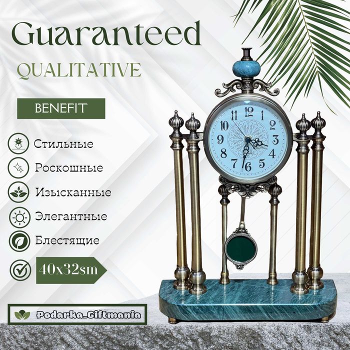 Часы Роскошные Маятниковые 40см – ПОДАРКА ДОСТАВКА В ДЕНЬ ЗАКАЗА