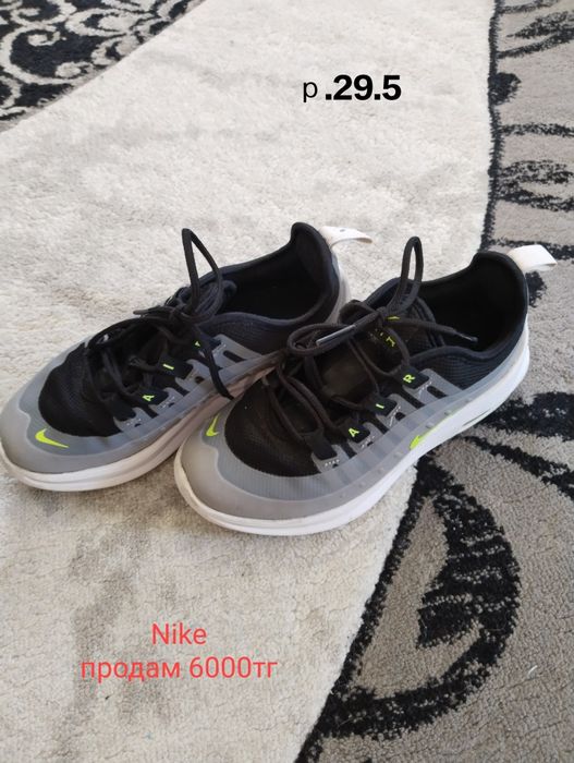 Детская обувь на мальчика