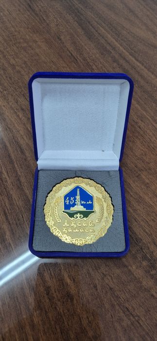 Юбилейный медаль