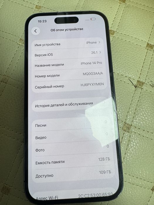 Iphone14pro 128gb