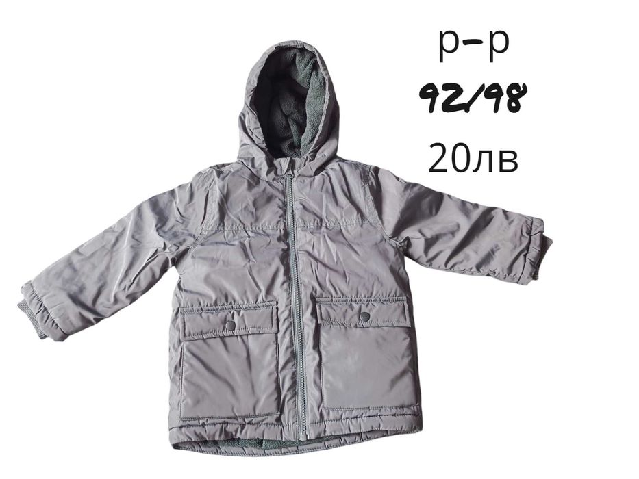 Детски дрехи и обувки за МОМЧЕ