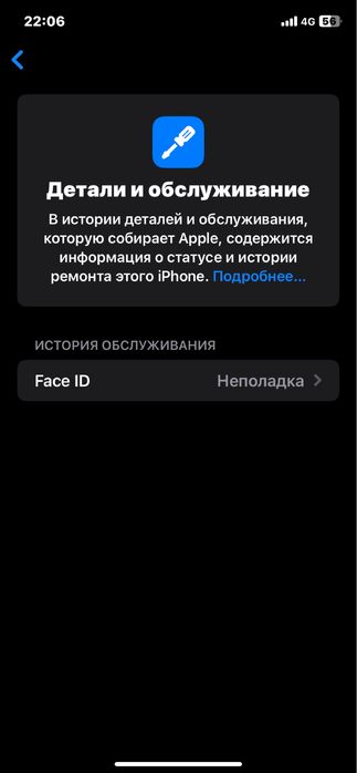 Продам Айфон Хp срочно память 256 гб