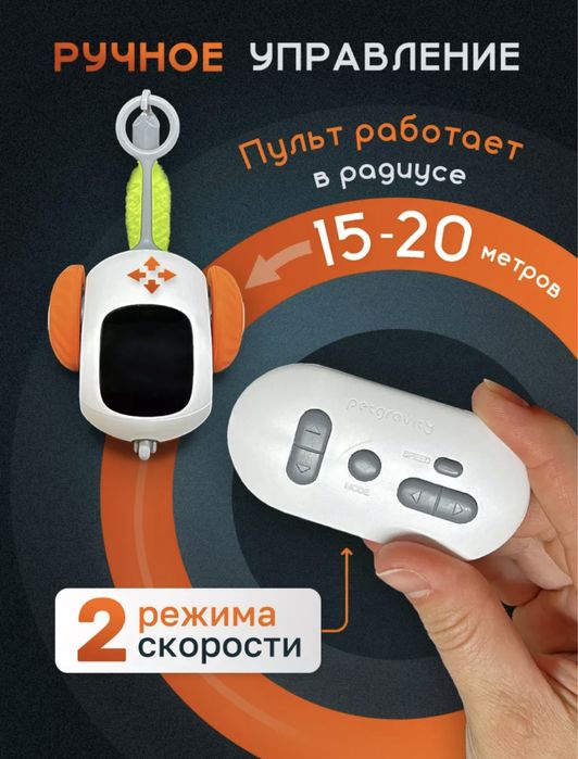 Продам игрушку для кота