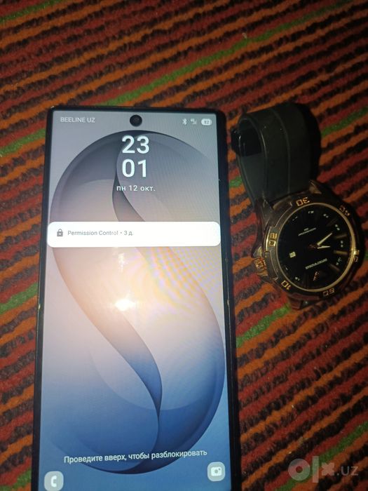 Samsung S 26 ultra