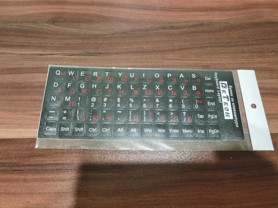 Лепенки, стикери, букви за клавиатура DeTech - Кирилица и латиница
