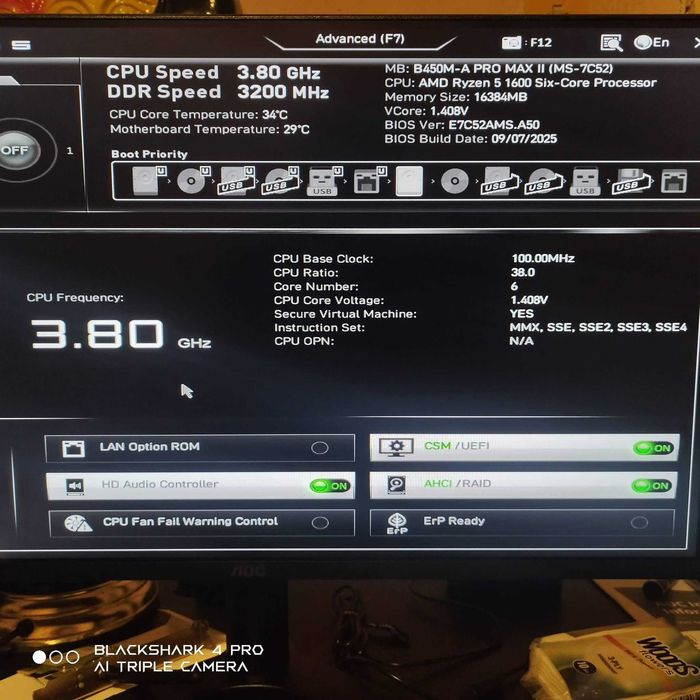 Компютър за лек гейминг и сърфиране райзен 5 1600