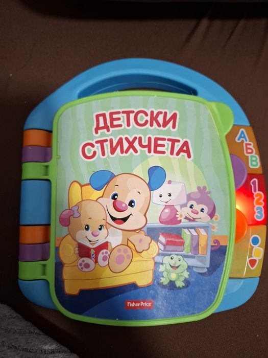 Играчки на Фишър Прайз