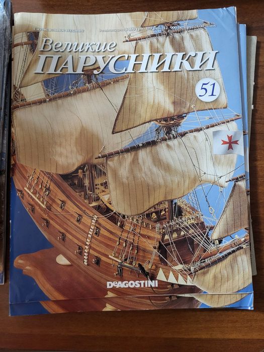 Продам корабль недоделанный