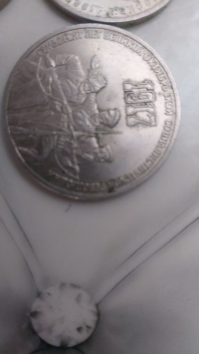 Старинные монеты