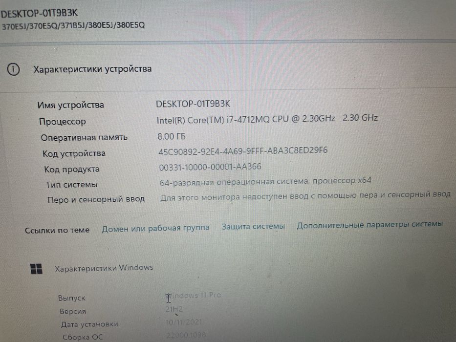 Samsung i7 sotiladi