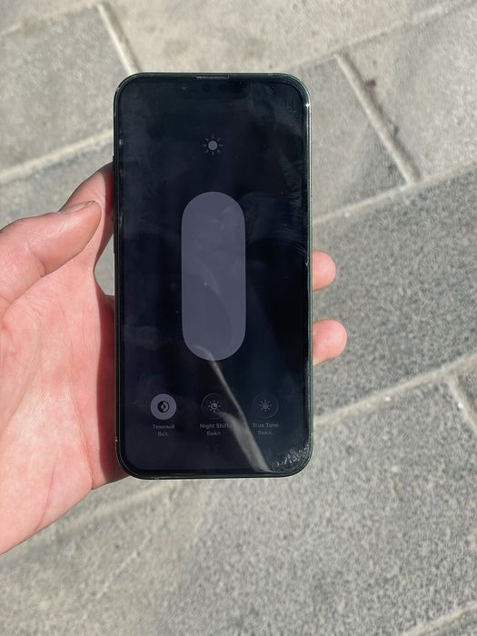 Iphone 13 sotlad srochna