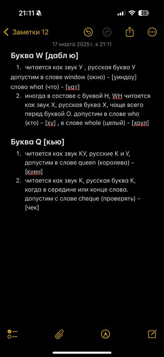 Английский язык Репетитор
