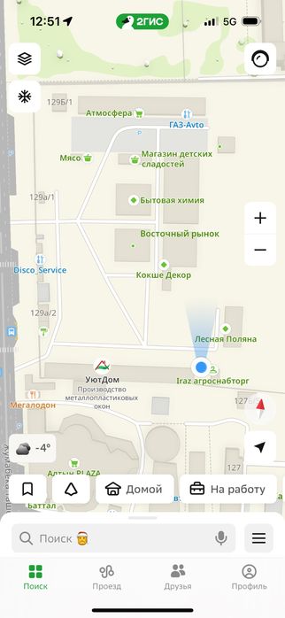 Комбикорм старт для бройллеров Богданович