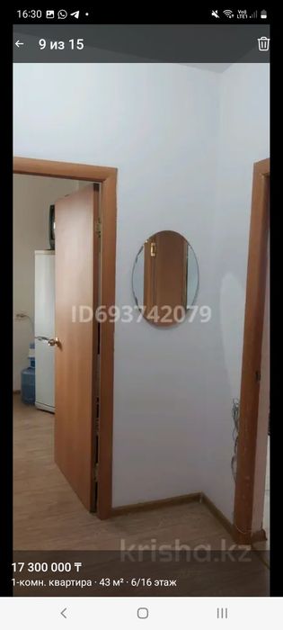 Продам 1комн 18млн 900торг
