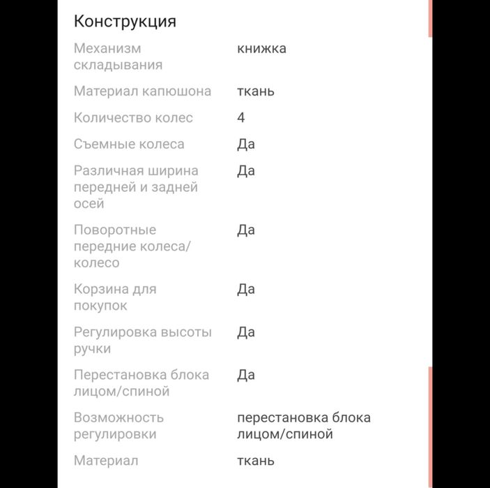 Продам коляску трансформер