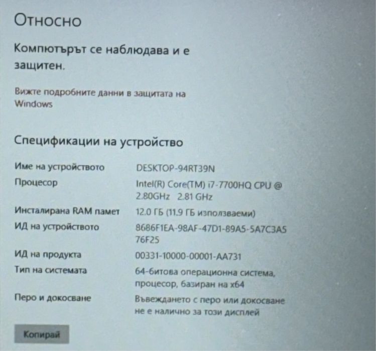 Гейминг лаптоп HP OMEN, Intel Core i7-7700HQ, 12GB RAM, 1TB SSD
