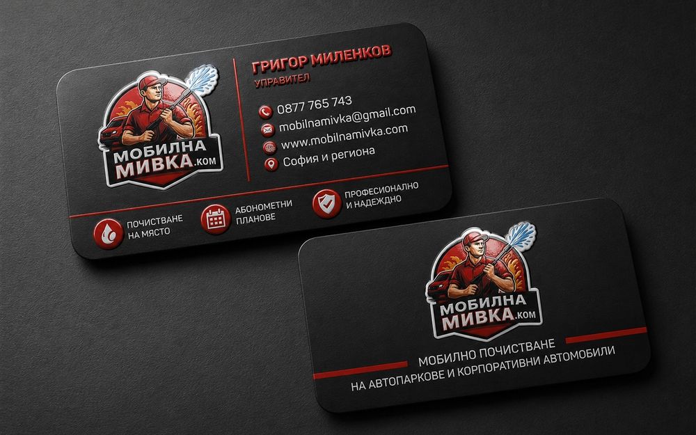 Рекламни АРОМАТИЗАТОРИ за кола
