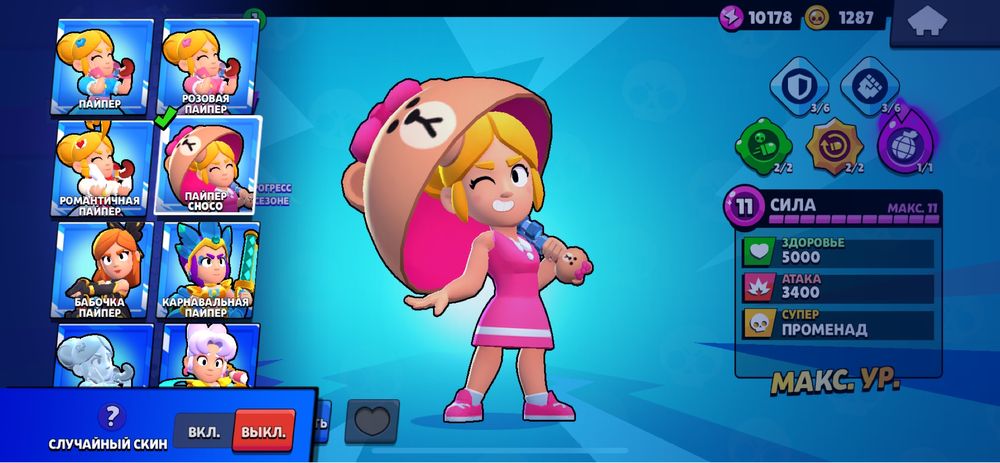 обмен на фф акк или продам за 5к