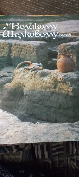 Подарочная книга .