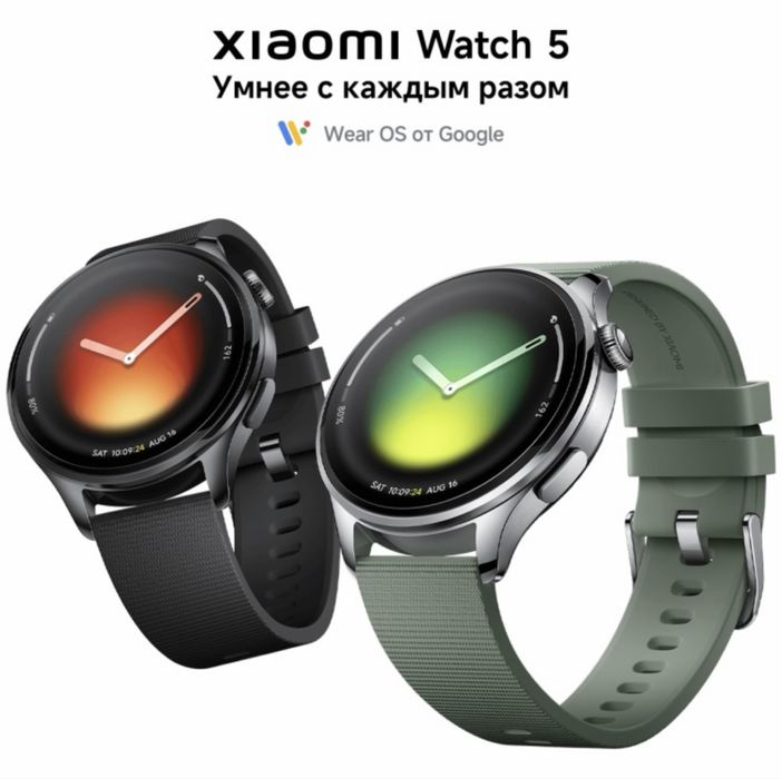 Часы Xiaomi Watch 5 новые