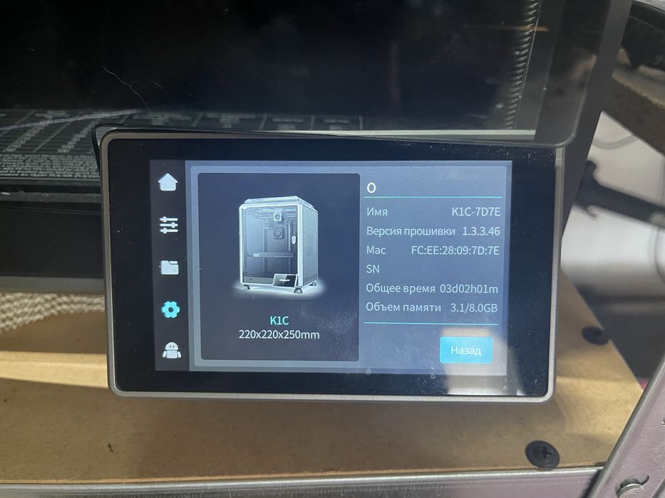 3D принтер Creality K1S — Отлично състояние!