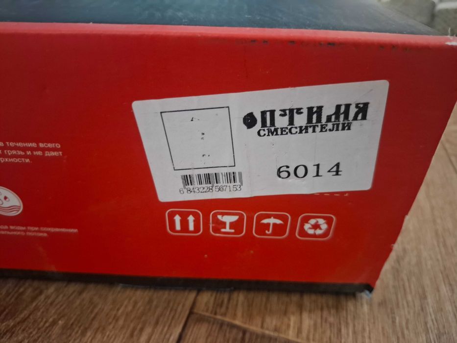 Смеситель для душа Оптима