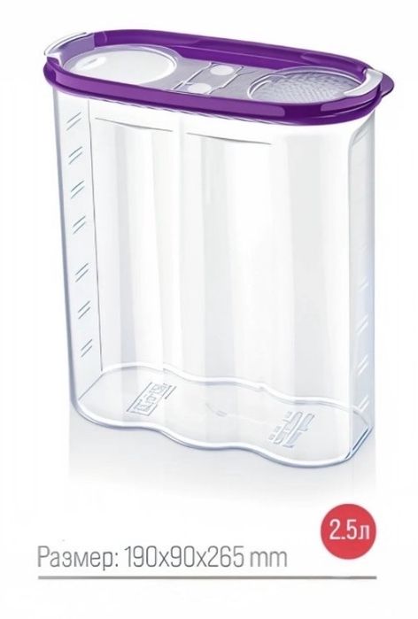 Набор контейнеров с крышками для хранения зерна, гороха, маша