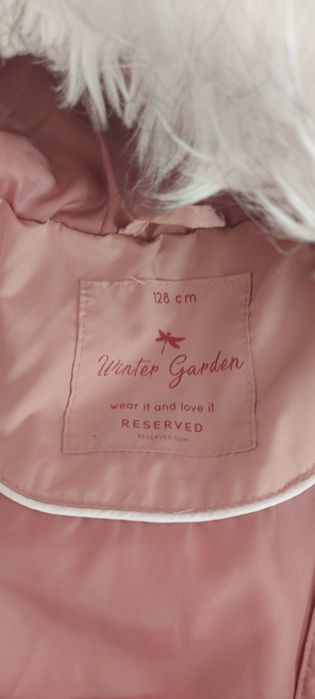 Подарявам Якета 128 см