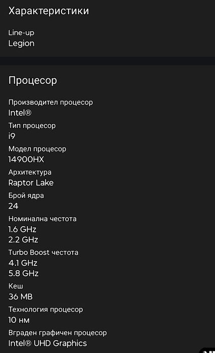 Лаптоп Gaming Lenovo Legion 5 16IRX9, Intel® Core™ i9-14900HX,32GB, 1TB SSD, NVIDIA GeForce RTX 4070 8GB