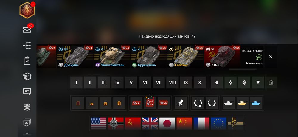 Wot Blitz аккаунт