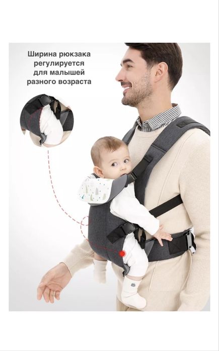 Эргорюгзак кенгуру