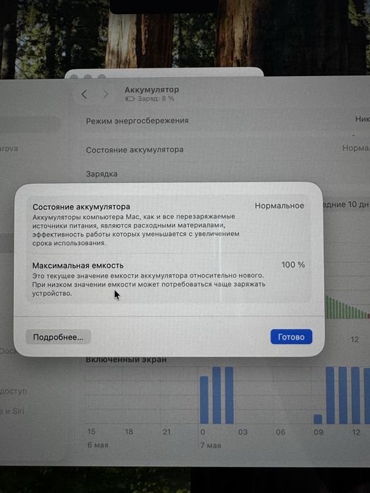 Продам macbook air