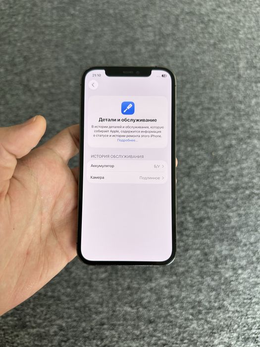 iPhone 12 pro 128 gb Yaxshi sostayaniya