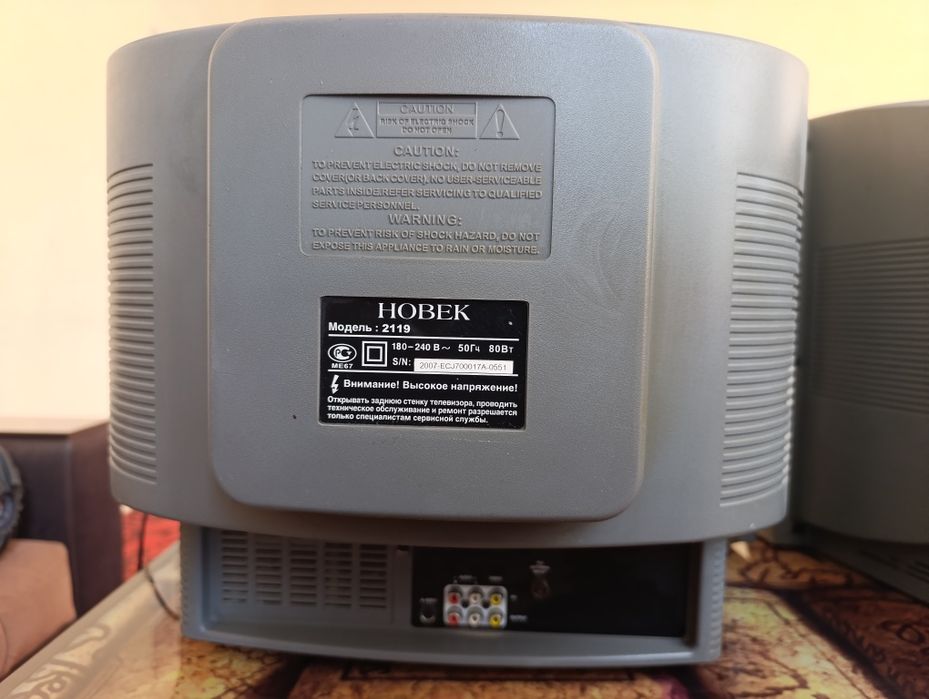 Changchong,Novek,b/u